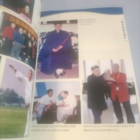 易筋洗髓返还功