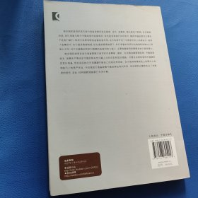 币信悖论：南京国民政府纸币发行准备政策研究