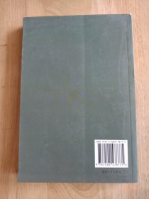 帝国民族的碎片：俄罗斯人问题与地区政治