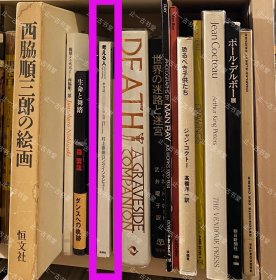 价可议 思考的人 NO 33 特集 村上春树长篇采访 49lrhlrh 考える人 NO 33 特集 村上春树ロングインタビュー