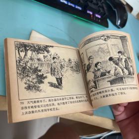 高尔基故事连环画 童年 在人间 我的大学（全三册）带原盒 1979年1月一版一印