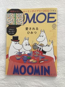 Moe杂志 2021年11月刊 / 姆明姆咪特辑