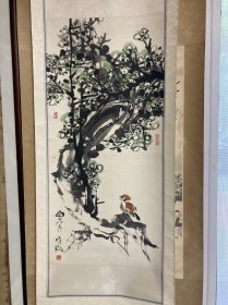 守珍