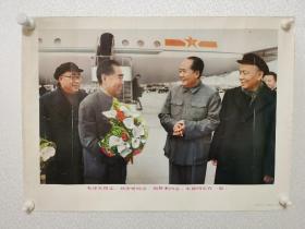 82年  宣传画  毛主席和周总理