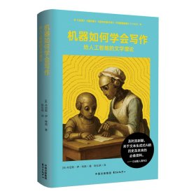 象形文字 |