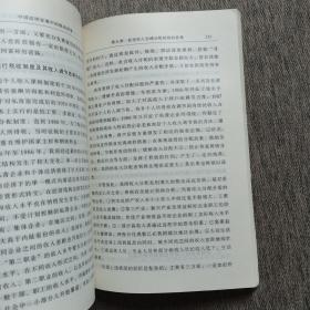 中国经济发展中的税收政策