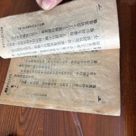 少年立志成功的故事