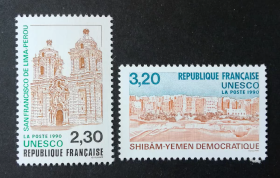 FR2法国1990年联合国教科文世界遗产 雕刻版外国邮票 2全 新