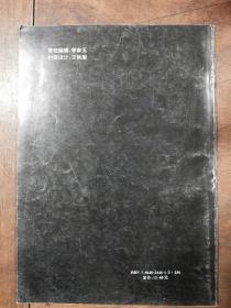 花鸟画 构图详解