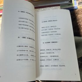 清浅安然【李清照的词·诗·文】