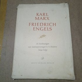 KARL MARX FRIEDRICH ENGELS 马克思恩格斯画集 散页全39页不缺页