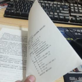 医学临床“三基”训练试题集（医技分册）