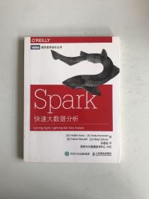 Spark快速大数据分析