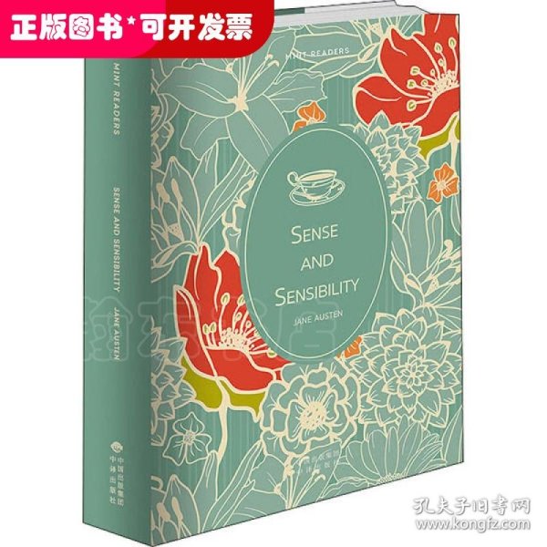 Sense and Sensibility  理智与情感