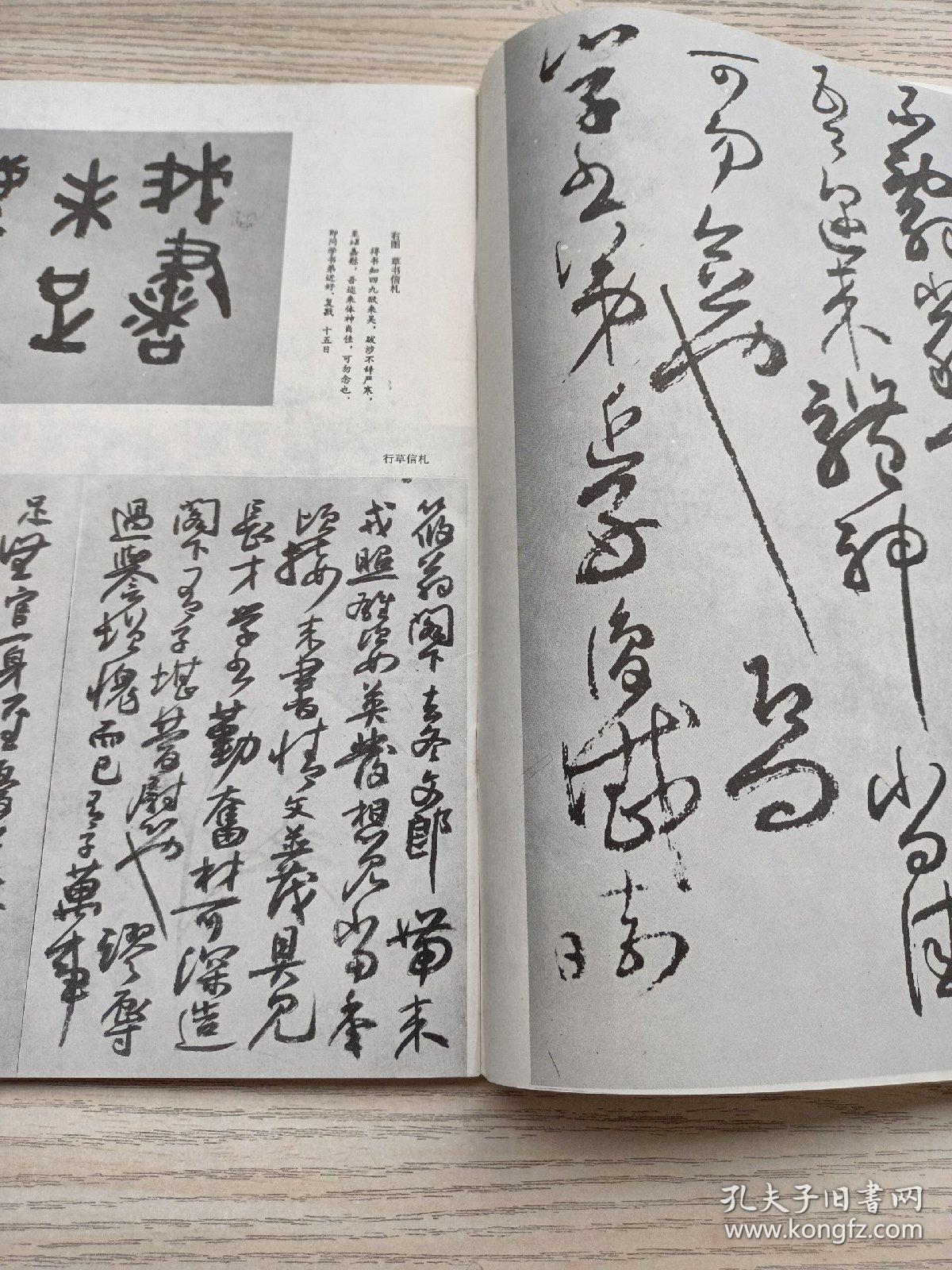 《中国书法》杂志，朱复戡书法篆刻作品选（有评析文章，共12页），韩玉涛:王羲之《丧乱帖》考评，赵之谦书法作品选（共13页），沙孟海:赵之谦的成就与彷徨，钱君匋:关于赵之谦的断想，曹宝麟:米芾与苏黄蔡三家交游考略，白谦慎:张充和先生及其书法，故宫博物院藏宋人尺牍选，傅红展:谈尺牍，