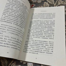 卓有成效的管理者