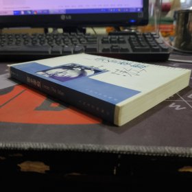 完全李敖（一版一印）书脊微瑕