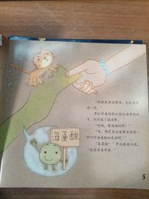 玩科学！我的科学实验宝盒精致版（全8册）