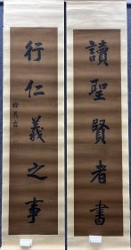徐鼐霖 吉林
