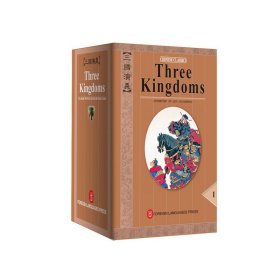 Three Kingdoms (4 Volumes)