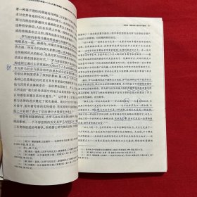 中国亲属法的近现代转型：从《大清民律草案·亲属编》到《中华人民共和国婚姻法》（丙寅）