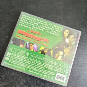 人鬼殊途之无头鬼夫VCD