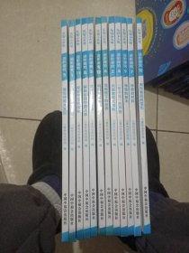乐智小天地星空版二年级 阶梯探究读本 7-8岁 （1至12册）