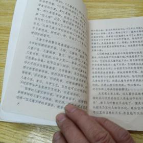 科学小说     怪兽