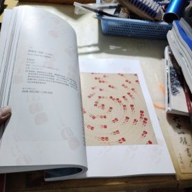 上海嘉禾2024年秋季艺术品拍卖会 《跨越.融合》——二十世纪及当代艺术专场 厚