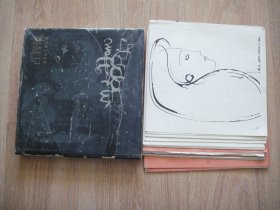 百智图——韩美林作品集/速写印刷品散页若干（合售）