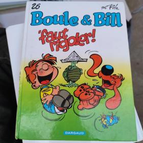 Boule & Bill（法文原版、大本）（C）