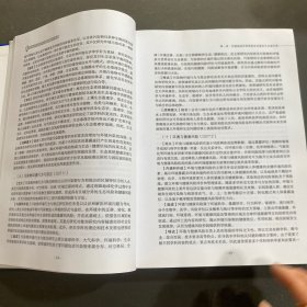 环境地球科学学科发展战略研究报告