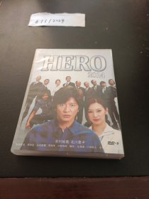 DVD：Hero 2014 7碟 盒装
