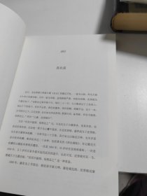 有万熹丛书：民国来信及百年名人墨迹