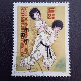 外国纪念邮票奥地利1975 第10届世界柔道锦标赛 武术体育题材 销 1全 邮戳样式位置随机