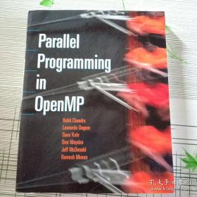 OpenMP并行编程设计 Parallel programming in OpenMP