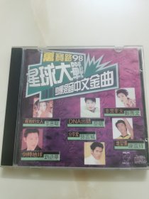 正版CD：《万宝路98劲爆混音中文金曲》 / 宝丽金唱片提供版权 / 大陆引进版 / 有歌词页 / 单碟装（全新碟片已试听）