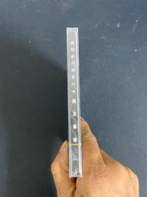 光盘VCD：风流寡妇 全新未拆封 以实拍图购买