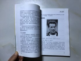 桑巴无影脚 : 巴西足球简史【作者签赠本】