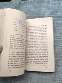 鲁迅选集 第二卷:杂文.散文.小说.书信.旧体诗 陈今文签名本 一版一印