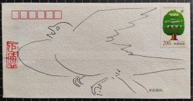 清华大学文科资深教授 中国美术家协会理事 刘巨德 手绘封 1999昆明世界园艺博览会邮票 设计者亲笔手绘 无签名有钤印 1套2枚B款