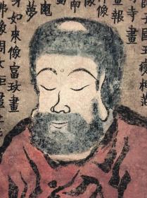 金农佛佗立轴