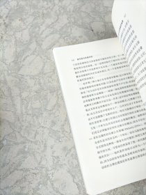 现代性与后现代性：知识、权力与自我（后封面破了一点）