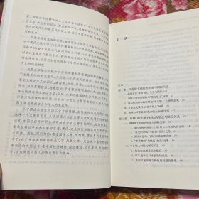 中国、俄罗斯、日本和韩国战后东北亚主要国家间领土纠纷与国际关系研究