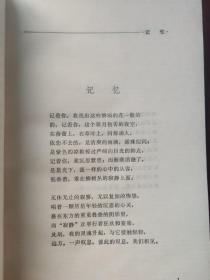 丽达与天鹅（诗集）