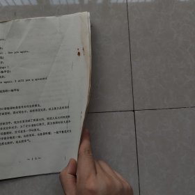 108舰付长与新西兰莫诺韦号调查船二付谈话内容摘要