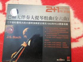 巴赫《无伴奏大提琴组曲》【正版引进版2CD】
