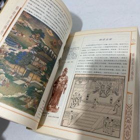 释迦牟尼佛传（彩色插图珍藏版）