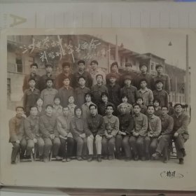 三矿中学高中补习班毕业留念1980-5-1