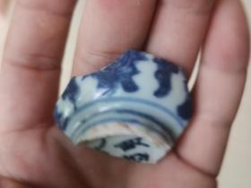 明代青花青料晕撒瓷片标本22
